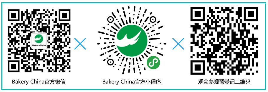 Bakery China 201916.png